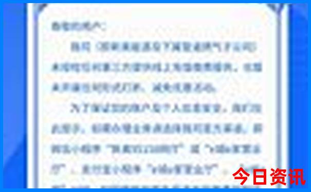 8月旅游适合去哪里